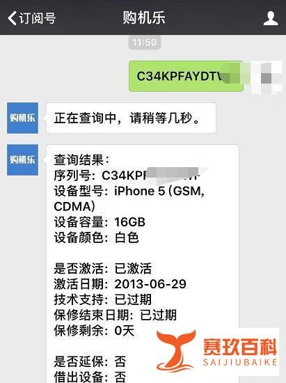入手iPhone5当备用机，有谁知道该机仅上使用一年就停产了？