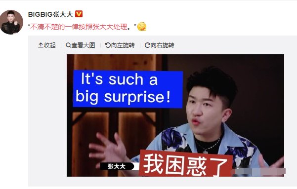 一个爆料牵扯4人,沈梦辰为何被网友喊话?
