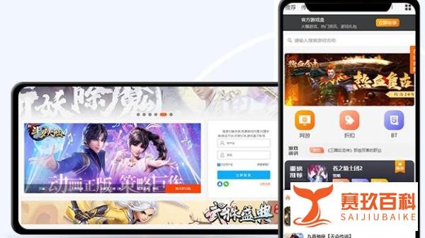 游戏推广，一般有哪些渠道？怎么推广