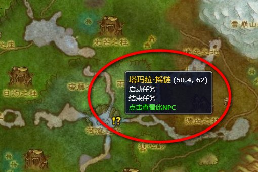神谕者声望开启~~