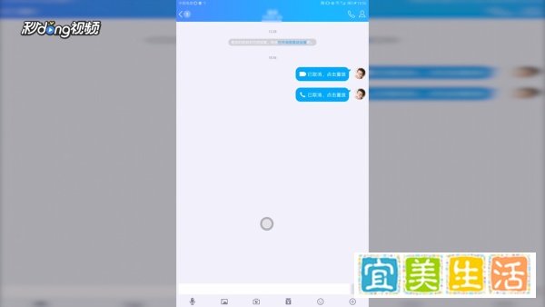 平板电脑怎么打电话?