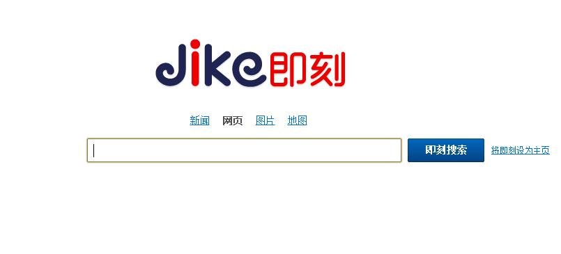 即刻搜索的介绍
