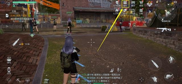 黎明觉醒兑换码在哪里填，黎明觉醒兑换码及礼包汇总