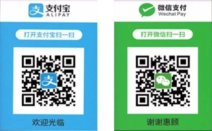 三亚一男子买8元奶茶错付8000元,你觉得是故意套现还是无意之举呢?