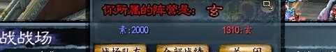 天下3荒火技能怎样运用？