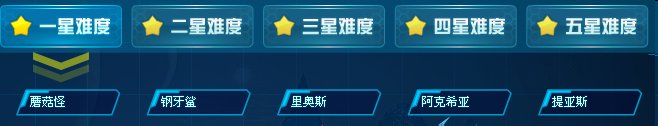 赛尔号哈姆雷特在哪