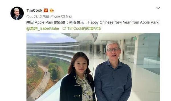 苹果CEO库克罕见给中国用户拜年 并暗示有新品