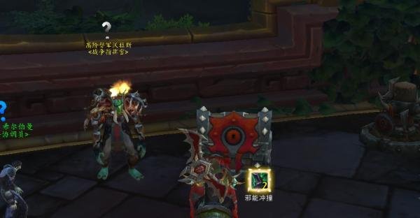WOW魔兽世界8.0 战场PVP军需官在哪?