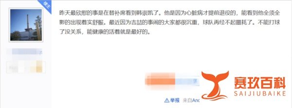 心碎！他才30岁啊！CBA总冠军球员去世！一路走好，虎子