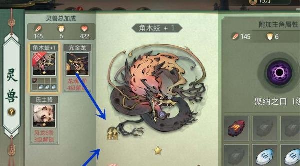斗诡灵兽怎么重置？