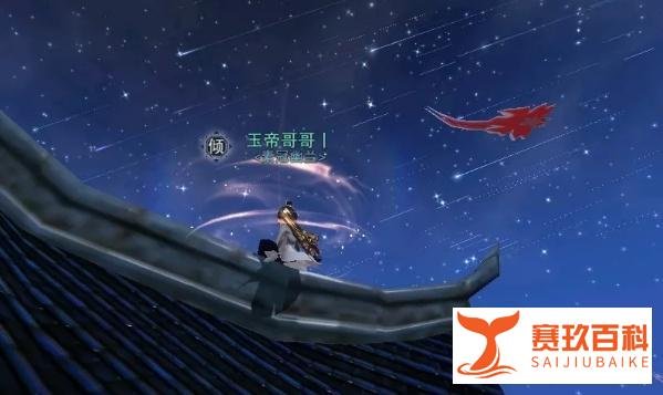 【梦幻西游】天涯明月刀手游天香心法推荐 天香平民、土豪最强心法搭配攻略