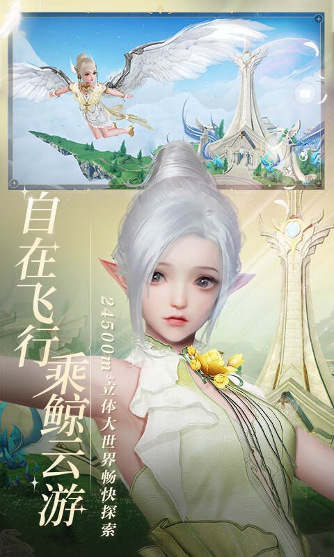 天谕礼包码哪里免费领取？