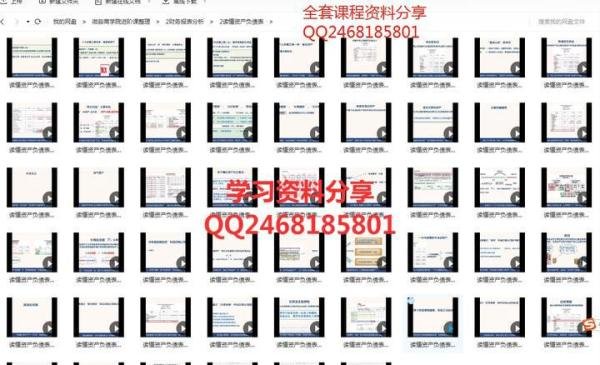 微淼商学院国家认可吗？是不是真的？营销套路揭秘！
