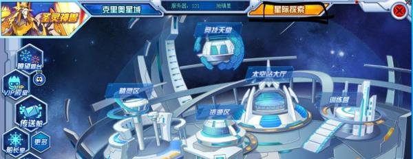 赛尔号悠悠怎么抓