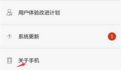 华为手机怎么连接电脑没有反应??