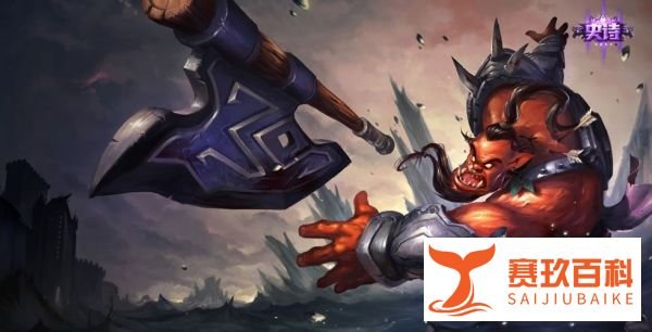 lol上单蒙多符文 lol蒙多符文s4