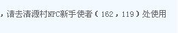 征途新手大礼包怎么领啊？