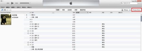 如何使用itunes安装软件