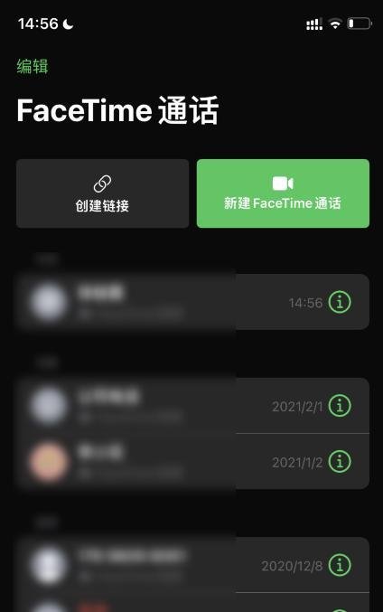 苹果iOS15更新了什么新功能，iOS15新功能一览