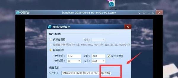 win7电脑怎么设置动态桌面？