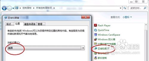 诺基亚6怎么连接电脑？