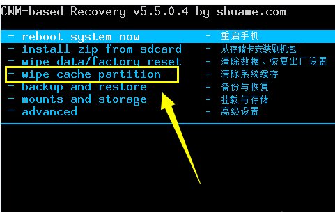惠普touchpad 锁屏密码忘记了，怎样才能恢复出厂设置？