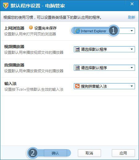QQ空间打不开是怎么回事啊。