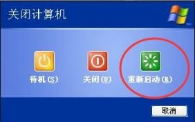 网易云音乐下载不了怎么办?