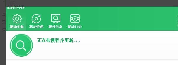 出现了一个问题,导致程序停止正常工作。请关闭该程序。