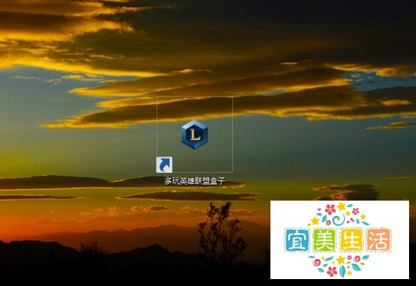 多玩LOL盒子怎么使用