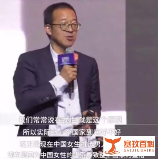 俞敏洪被张雨绮diss,支持“社会我绮姐”一言不合就刚