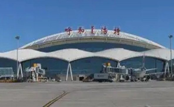 呼和浩特市白塔机场电话号码