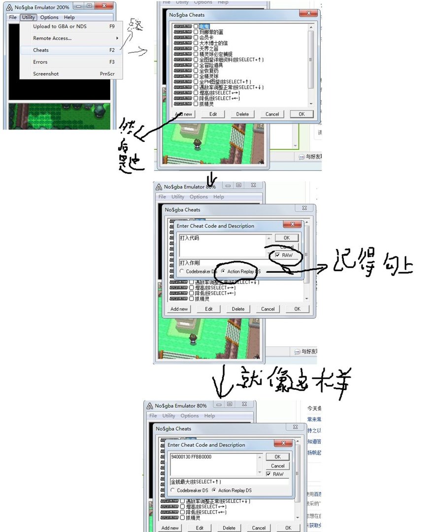 口袋妖怪银灵金手指问题
