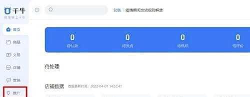 淘宝优惠券代理怎么申请？
