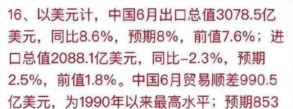 人民币占俄罗斯外汇结算已近100%,全球去美元化的里程碑事件