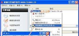 mdf mds文件用什么软件打开-mdf mds文件用啥工具打开
