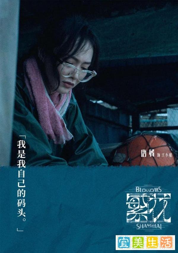 《繁花》大结局,唐嫣、papi酱、郑恺还有多少惊喜是我不知道的