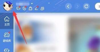 qq游戏怎么填写心语
