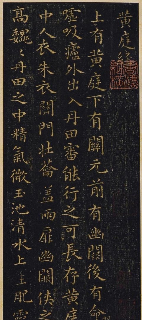 书家故事之王羲之——书中之圣(上篇)
