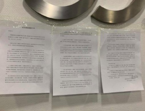 李国庆刑拘期满后首发声,李国庆发生了什么?