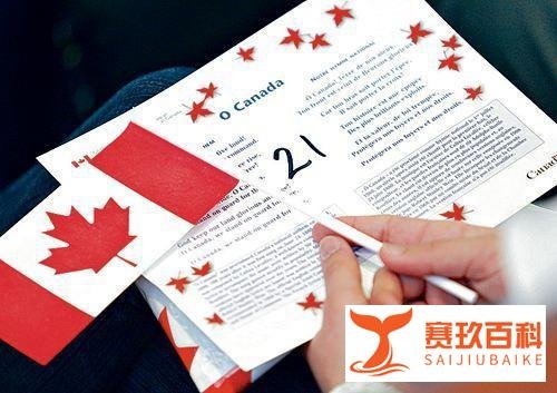 枫叶卡过期无法入境加拿大？PRTD帮你轻松搞定！
