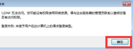 用户名及密码是多少啊?