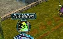 QQ西游新手成长之路:1到10级怎样速成攻略