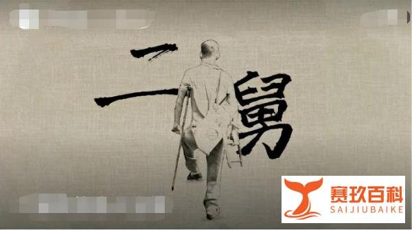 二舅镇上干部称残疾证早就办下来了,现实与视频不一样!