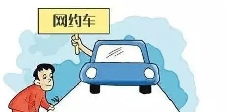 温州百余名网约车司机涉嫌诈骗!涉案金额达到了多少?