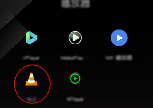 手机怎么播放mp4格式的视频？