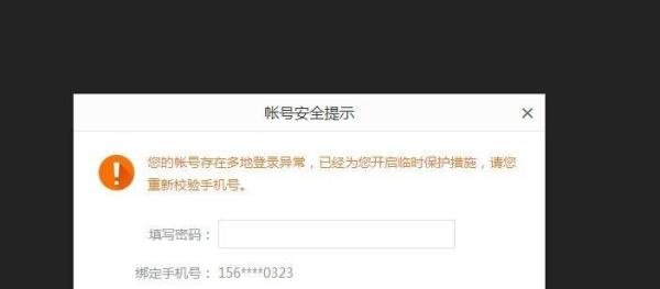 爱奇艺会员账号共享 怎样免费使用爱奇艺vip账号