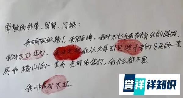 “北大弑母藏尸案”后续曝光，吴某不想死，愿给母亲家属两套房，但已被拉黑