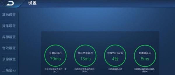 苹果6玩王者荣耀闪退怎么解决