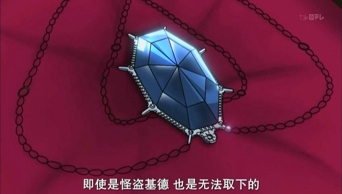 名侦探柯南那一集青子过生日快斗最后才来